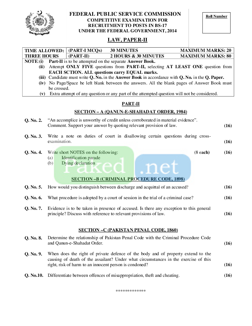 View All CSS Past Papers
